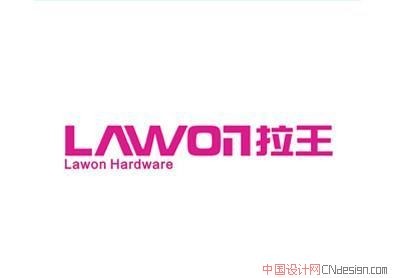 拉王