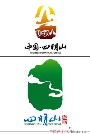 中国四明山