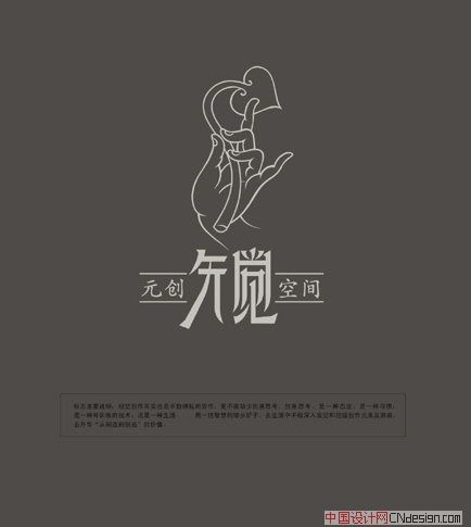 先觉佛手