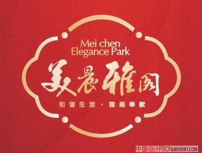 美景雅阁