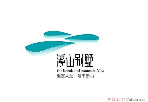 溪山别墅