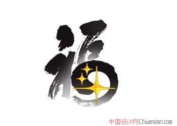 福