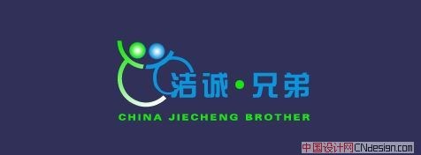 兄弟