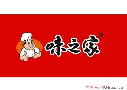 味之家