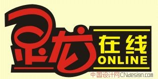 灵龙