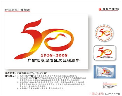 50
