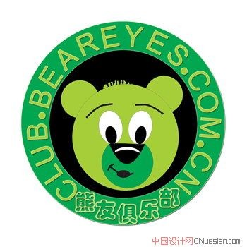 熊熊