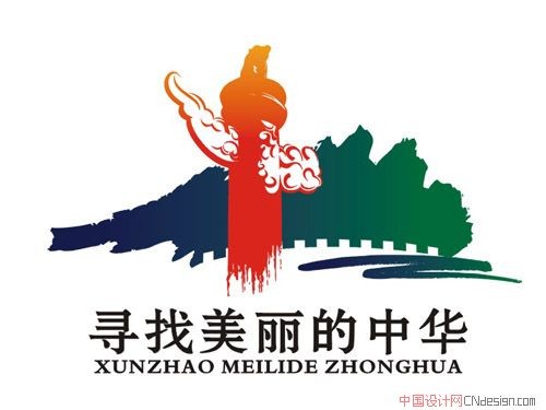 华表