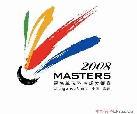 羽毛球