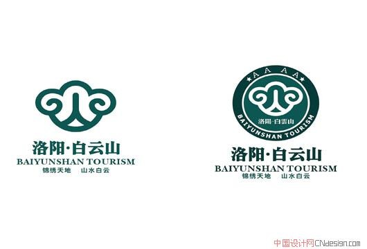 白云山