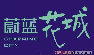 蔚蓝