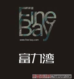 富力湾