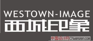 西城印象