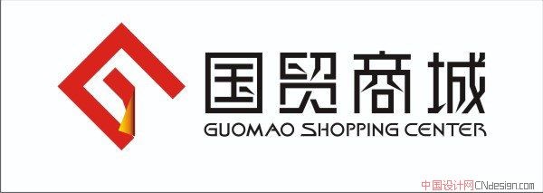 国贸商城g