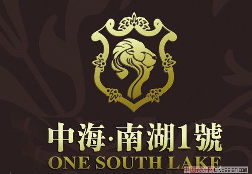 中海南湖1号狮子
