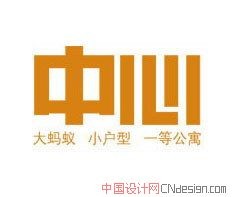 中心