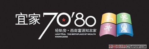 宜家70