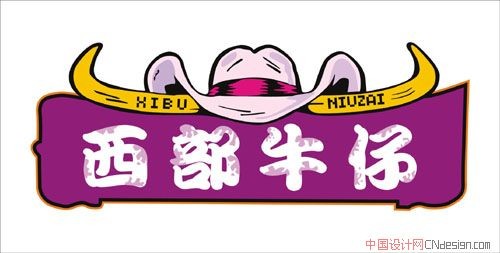 西部牛仔