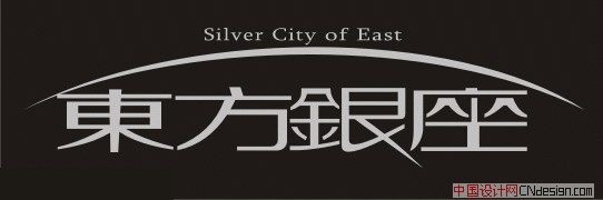 东方银座