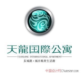 天龙国际公寓