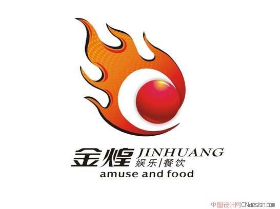 金煌火焰