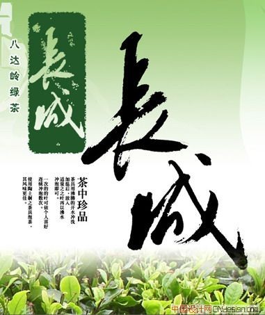常常