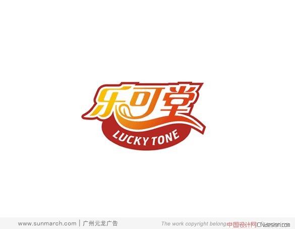 乐可堂