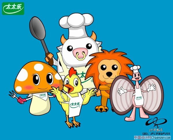 吉祥物吉祥物鸡牛狮子3