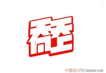 天天向上