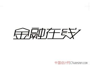 金融在线