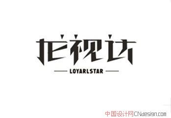 龙视达