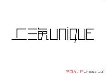 上海