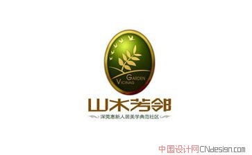 山水芳邻