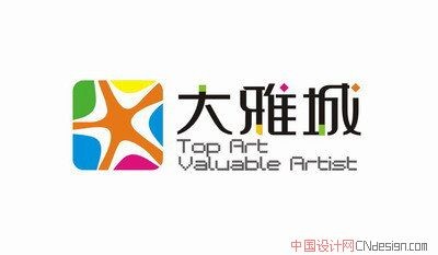 大雅城