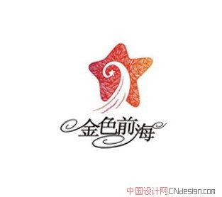 金色前海