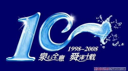 10