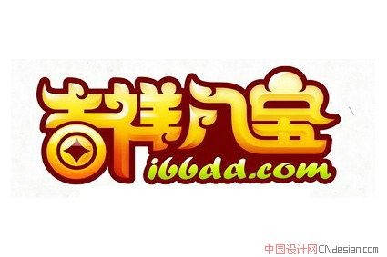 吉祥八宝