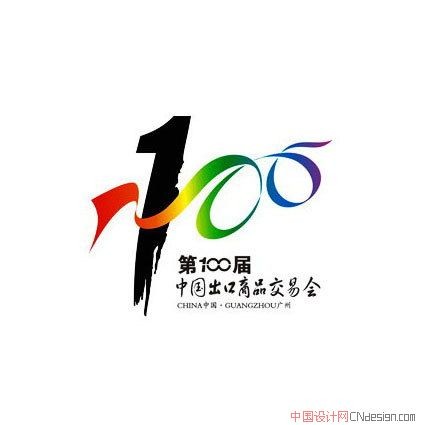 100