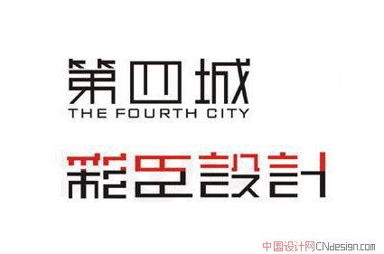 第四城彩多设计