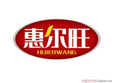 惠尔旺旺