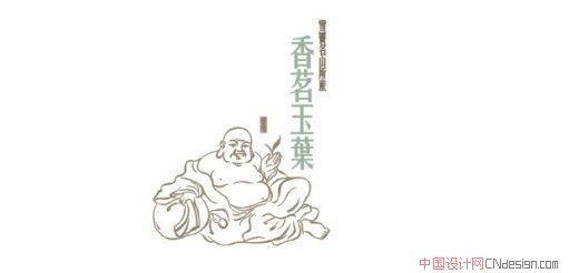 弥勒佛