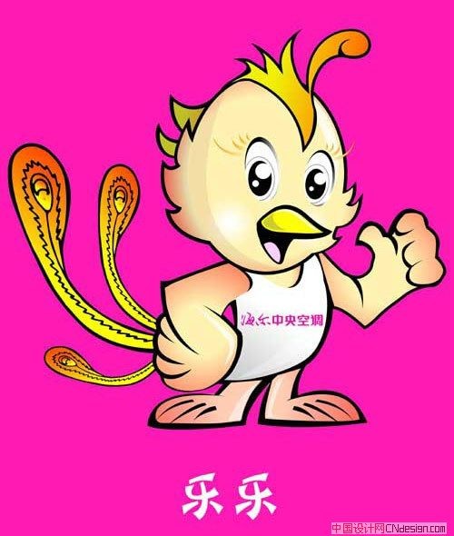 吉祥物鸟