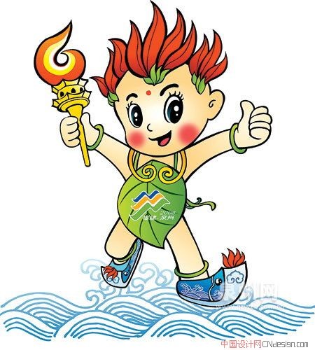 吉祥物