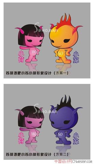 吉祥物
