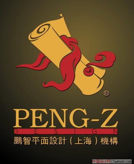 羊皮卷纸