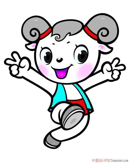 吉祥物羊
