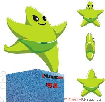 吉祥物