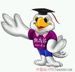 吉祥物鹰