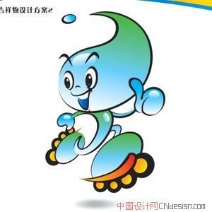 吉祥物水