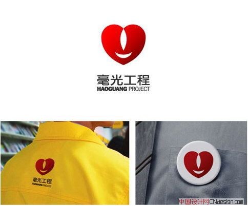 心